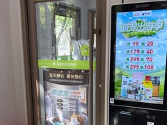 -瑞鹏宠物医院·骨外科·心肾科·肿瘤科(九亭店)