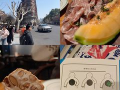 -La Strada(安福路店)
