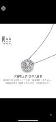 -周生生Chow Sang Sang(又一城店)