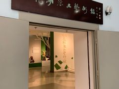 -吉林市博物馆