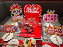 -海底捞火锅(人民广场店)