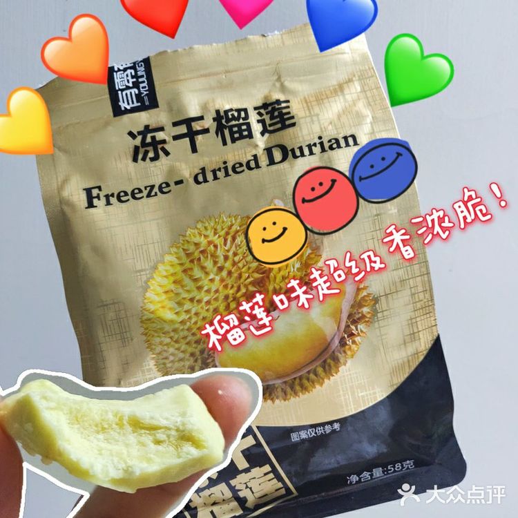 冷门小众零食分享推荐/追剧必备/平价临期零食