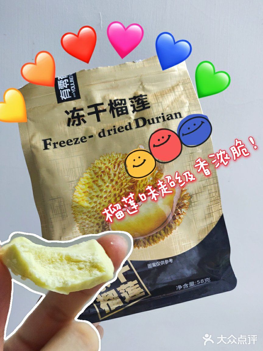 冷门小众零食分享推荐/追剧必备/平价临期零食