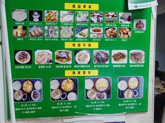 -金山奶茶馆(五一路店)