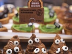 -PAPER STONE BAKERY(天环店)
