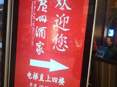 -广州酒家(昌岗地铁站店)