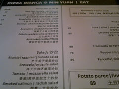 菜单-PIZZA BIANCA(民园店)