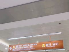 -复旦大学附属眼耳鼻喉科医院(浦江院区)