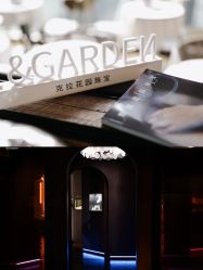 -克拉花园珠宝(诚品生活店)