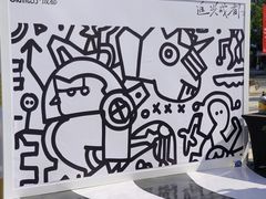 -合景·悠方(成都店)
