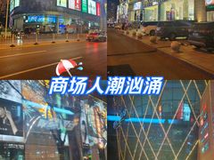 -鹏欣水游城