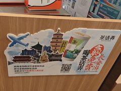 -茶话弄(北京五棵松万达店)
