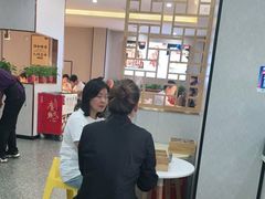 -廣順興(平原路店)
