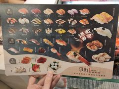 菜单-争鲜回转寿司(朝北大悦城店)