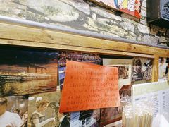 -名扬烤肉(起源店)