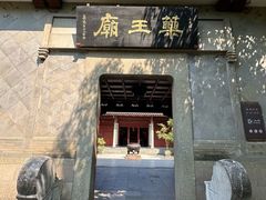 -吴山景区
