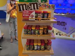 -m豆巧克力世界(上海世茂广场店)