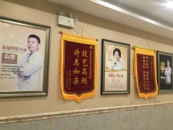 -北京英煌医疗美容