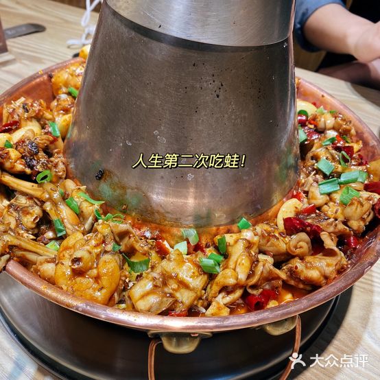 蛙大侠香辣牛蛙火锅店(陈家胡同店)