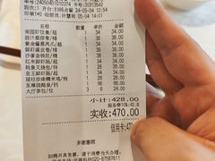 -南园酒家(前进路店)