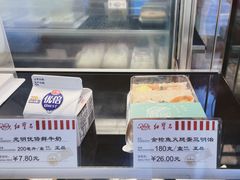 -红宝石·鲜奶小方·海派西点房(金杨店)