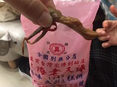 -上海老天禄