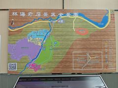 -汤旺河林海奇石景区