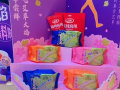 -元祖食品GANSO(星沙店)