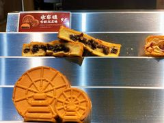 -嘉华鲜花饼(四方街旗舰店)