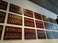 -董家湾重庆老火锅(嘉华店)