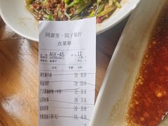 -院子餐厅·大锅菜·老杭帮(桥西直街店)