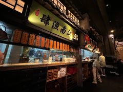 -绿茶餐厅(乐峰广场店)