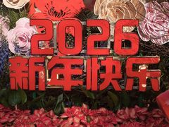 -越秀西湖花市(广州城市广场花卉店)