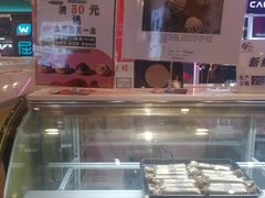 -樱花糕坊(凯德广场店)