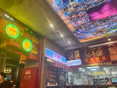 -纪录片《人生一串》体验店(静安店)