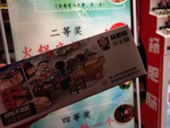 -杨肥肠火锅大排档(火车站花园店)