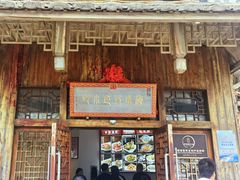 -海坛特色小吃·只做平潭特色菜(平潭店)