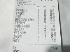 -粤西稻里(富力路店)