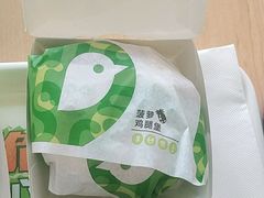 -德克士(什邡永辉超市店)