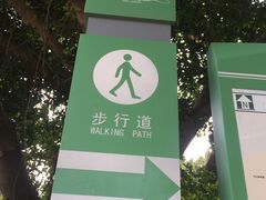 -铁路文化公园