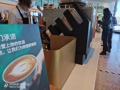 -星巴克臻选(成都宽窄巷子店)