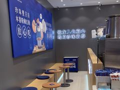 -煲珠公·老红糖珍珠奶茶(金沙洲梦乐城店)