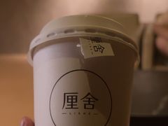 -厘舍SPA(月湖公园店)