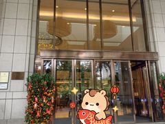 -中山喜来登酒店