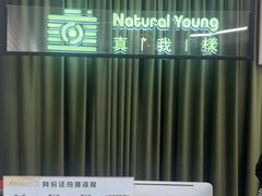-真我樣照相馆·身份证·证件照·外拍(环球港店)
