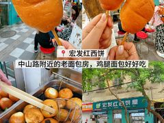 -北大荒人•新东北菜(青岛银座店)