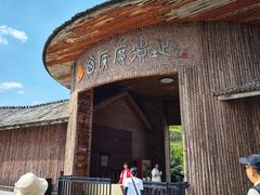 -西侯度遗址