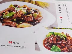 -额吉饺子馆(新石北路店)