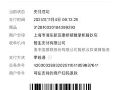 -豫掌柜饸饹面·烩面(秀沿路店)