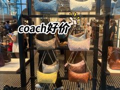 -东荟城名店仓
